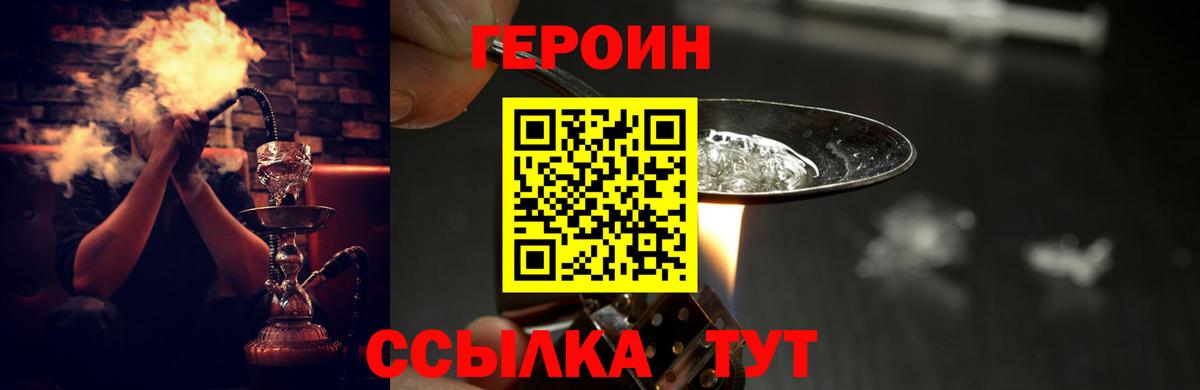 МАРИХУАНА Ейск
