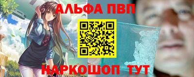 синтетический гашиш Краснодар