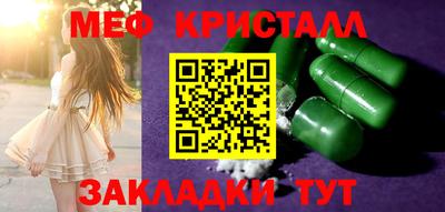 марки lsd Краснознаменск