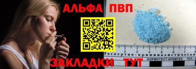 мяу мяу кристалл Краснокаменск
