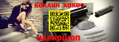 синтетический гашиш Краснодар