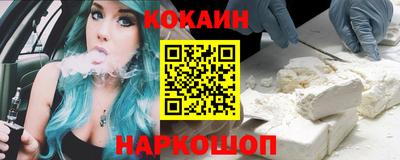 марки lsd Краснознаменск