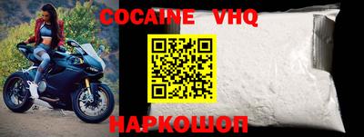 мяу мяу кристалл Краснокаменск