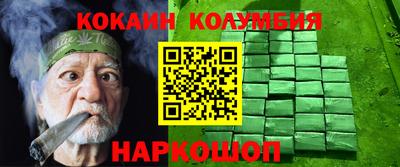 мяу мяу кристалл Краснокаменск