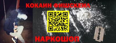 синтетический гашиш Краснодар