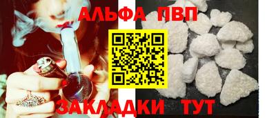 мяу мяу кристалл Краснокаменск