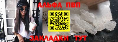 марки lsd Краснознаменск