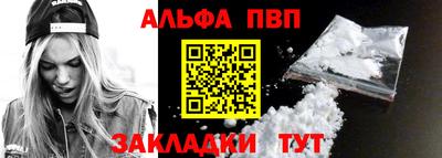 синтетический гашиш Краснодар