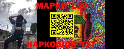 мяу мяу кристалл Краснокаменск