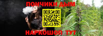 синтетический гашиш Краснодар