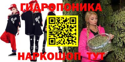 мяу мяу кристалл Краснокаменск