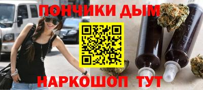 мяу мяу кристалл Краснокаменск