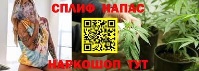 синтетический гашиш Краснодар