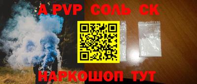 марки lsd Краснознаменск