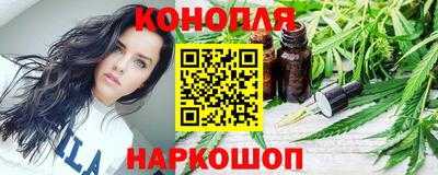 синтетический гашиш Краснодар