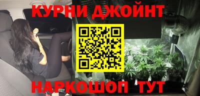 синтетический гашиш Краснодар
