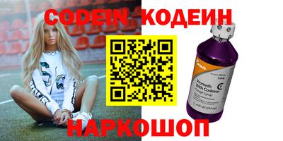 синтетический гашиш Краснодар