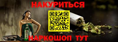 синтетический гашиш Краснодар