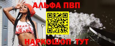мяу мяу кристалл Краснокаменск