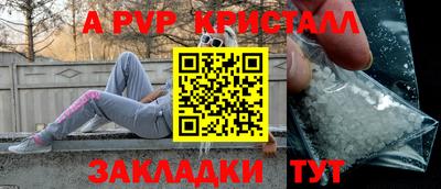 синтетический гашиш Краснодар