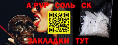 марки lsd Краснознаменск
