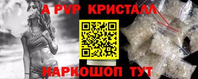 марки lsd Краснознаменск