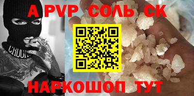 марки lsd Краснознаменск