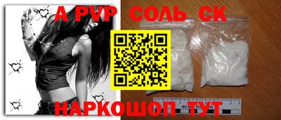 мяу мяу кристалл Краснокаменск