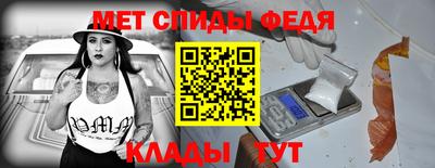 мяу мяу кристалл Краснокаменск
