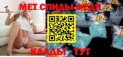 мяу мяу кристалл Краснокаменск