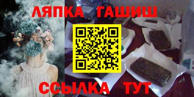 мяу мяу кристалл Краснокаменск