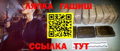 мяу мяу кристалл Краснокаменск