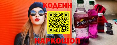 синтетический гашиш Краснодар