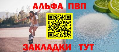 синтетический гашиш Краснодар
