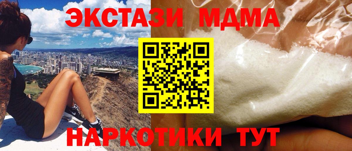 ЭКСТАЗИ  Гашиш  Ейск  Вход с VPN  Конопля  Codein  Меф кристаллы  COCAIN  Лсд 25 