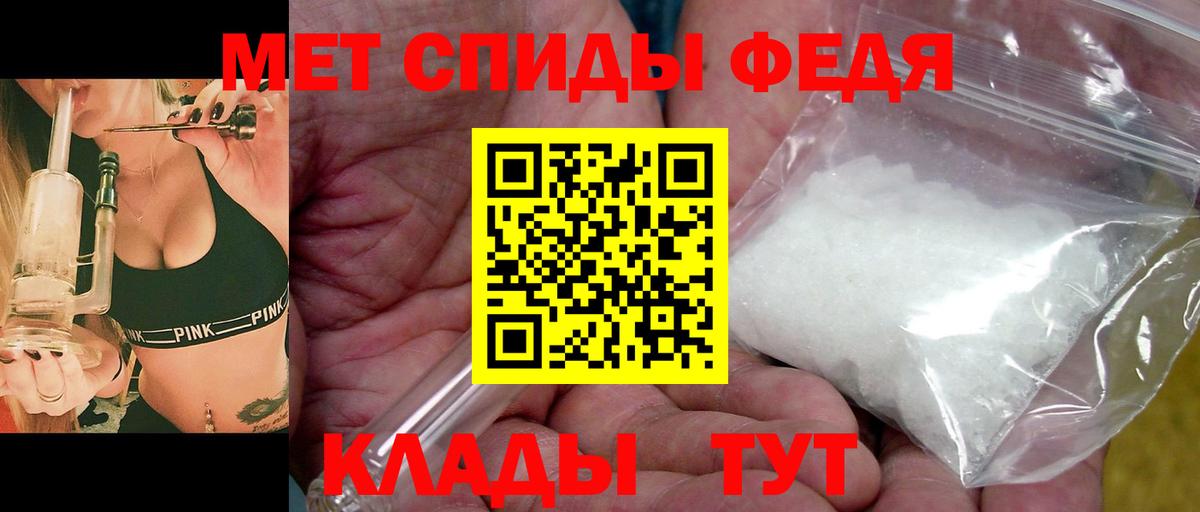 МЕТАМФЕТАМИН винт  Вход с VPN  Ейск 