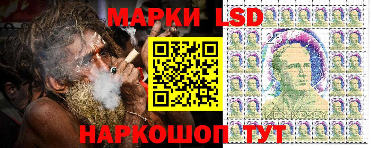 Марки NBOMe 1,5мг  Марки 25I-NBOMe  Ейск  Вход с VPN 