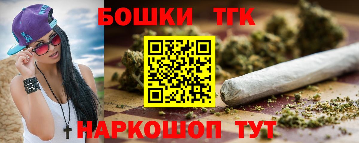 Ейск  МАРИХУАНА OG Kush  Вход с VPN  Бошки марихуана SATIVA & INDICA 